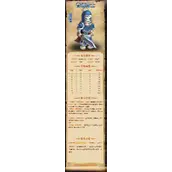 《我是小奇兵》骷髅战士长角色完整介绍