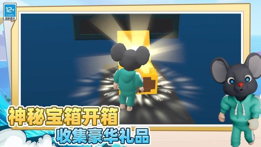 迷宫生存3D最新版