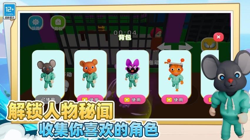 迷宫生存3D最新版