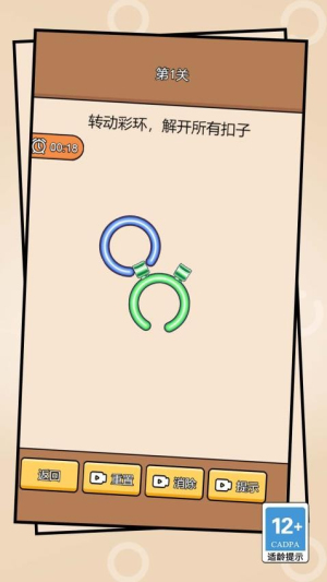 超级水管工安卓版