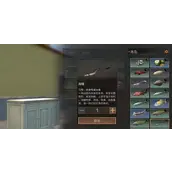 明日之后海鳗获取方式有哪些