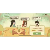 《桃源深处有人家》鉴玉识宝第四关答案详细说明