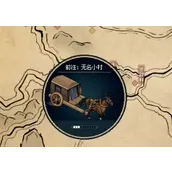 《大侠立志传》集齐12个兽环彩蛋怎样