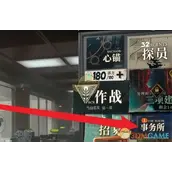 《异象回声》仪式元素上限提升有效的方法有哪些