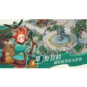 《剑与远征：启程》英雄置换券获得方法有哪些