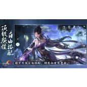 《剑网3》水牢机关任务完成路线规划