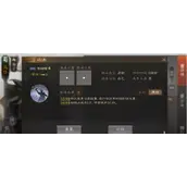 《三国志战棋版》马岱怎么搭配最强