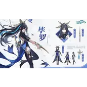 《九畿：岐风之旅》毕罗立绘详细介绍