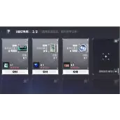 《交错战线》星币获取渠道详解