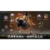 《三国志战棋版》自选赵云如何搭配