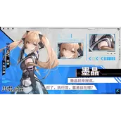 《艾塔纪元》新手角色推荐原因解析