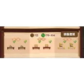 《爆炒江湖》抽整套桌子有什么