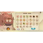 《桃源深处有人家》菜谱解锁全如何