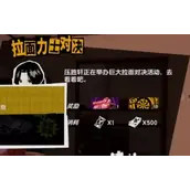 《女神异闻录：夜幕魅影》灵巧属性提升怎么样