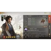 《三国志战棋版》徐庶怎么搭配最强
