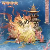 《奇迹暖暖》锦色盛世套装怎么样