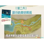 《无限暖暖》碧蓝的秘密玩法种类大盘点