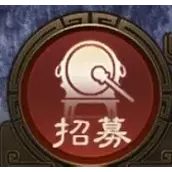 《三国志战棋版》名将获取渠道详解
