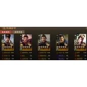 《三国志战棋版》开荒流派阵容最佳搭配方案是什么