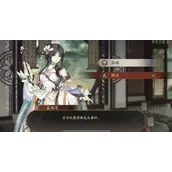 《花亦山心之月》第四期学识考察第一场考试答案全面解读