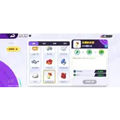 《宝可梦大集结》路卡利欧持有物选择有哪些建议