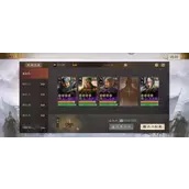 《三国志战棋版》新手阵容有哪些搭配思路