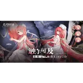 《光隙解语》登录有哪些方法