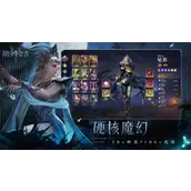 《潮汐守望者》开局最强首抽阵容如何搭配