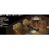 《大侠立志传》磨刀石获取渠道详解