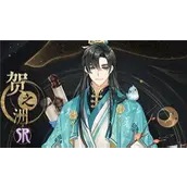 《花亦山心之月》贺之洲强度怎么培养