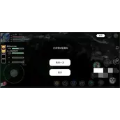 《超数据世界》可用的兑换码汇总