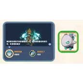 《出发吧麦芬》强力麦乐兽推荐核心理由