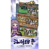 《我要当掌门》新手玩法机制全解析