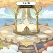 《斗罗大陆：武魂觉醒》生命之树300级怎样