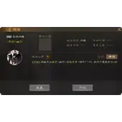 《三国志战棋版》奇施经略战法有哪些