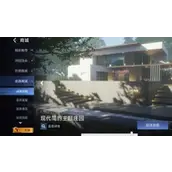 《星球重启》家园成屋定制建造房子怎样