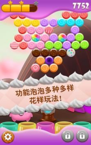 糖果气泡安卓版