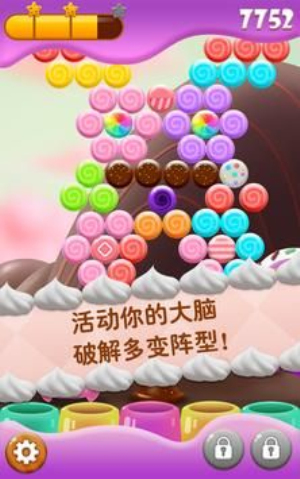 糖果气泡安卓版