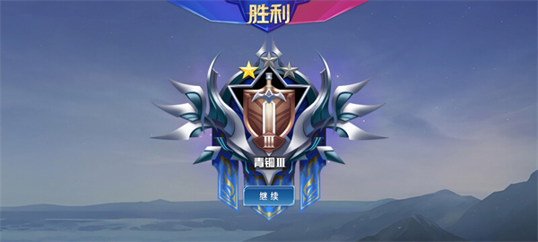 野外冲击战5v5