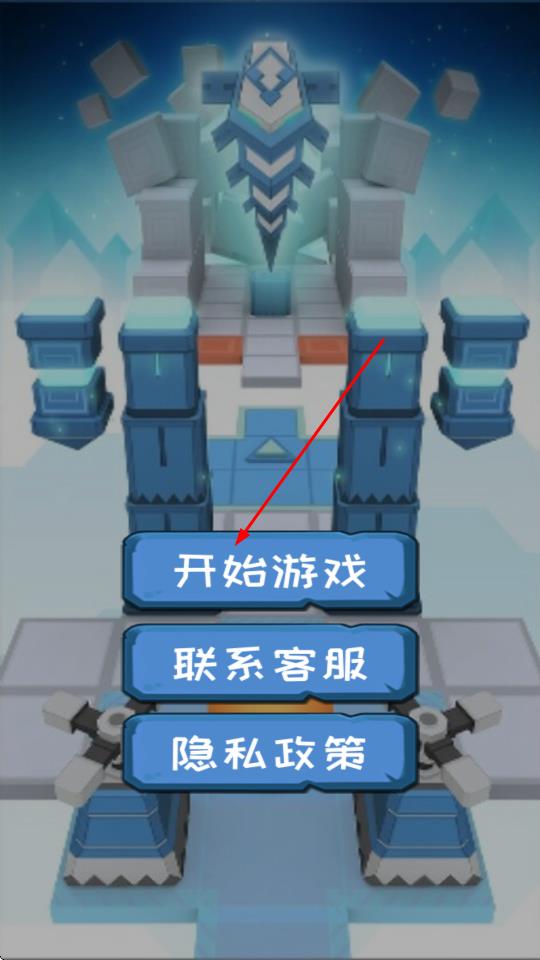 物理弹球大作战