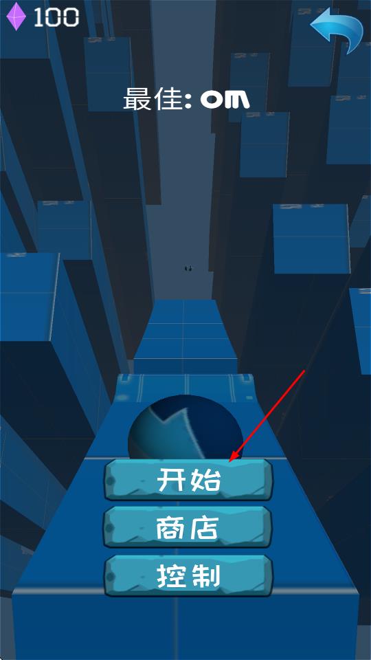物理弹球大作战