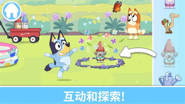 布鲁伊一起玩手机版