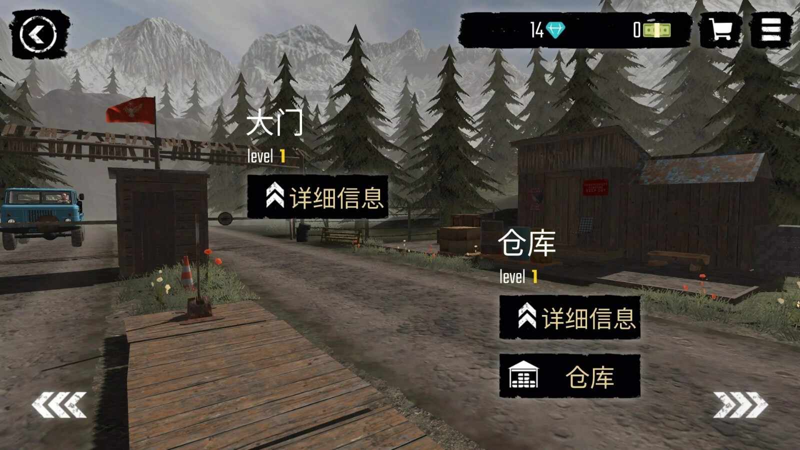边境的检察官