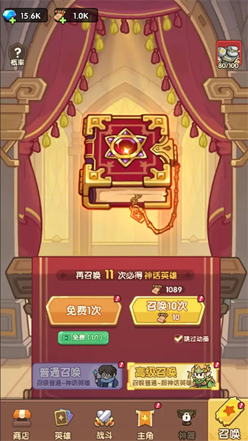合成契约最新版