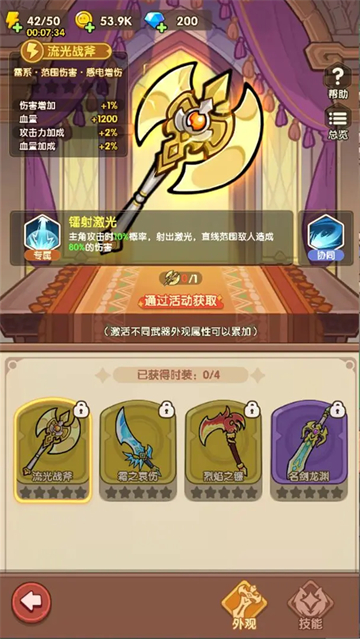 合成契约最新版