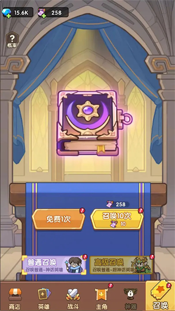 合成契约最新版