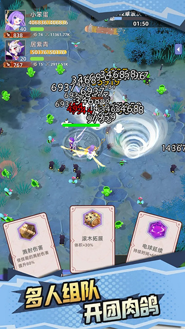 使命勇士手机版