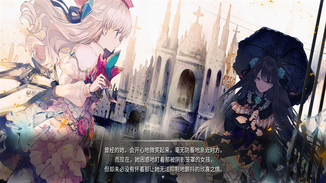 arcaea手机版