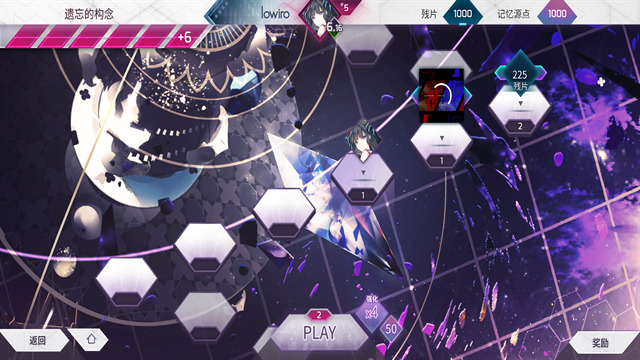 arcaea手机版