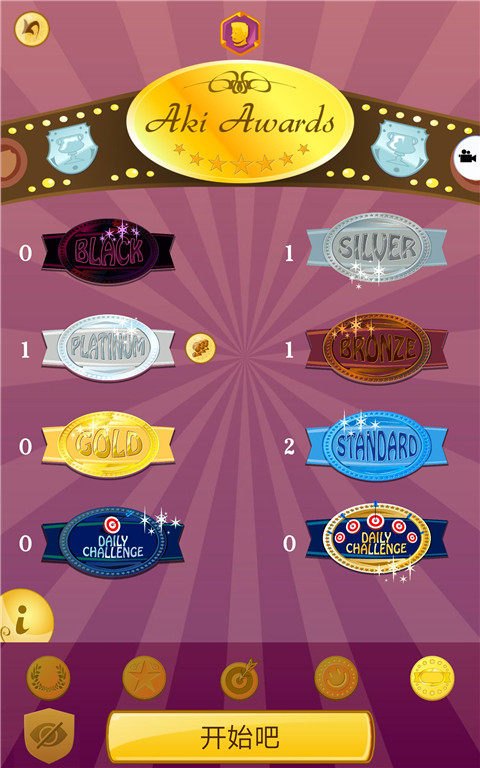网络天才Akinator